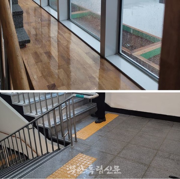 빗물이 새 물이 흥건한 반다비체육관 계단 통로와 내부 창틀        사진 / 김정민 기자
