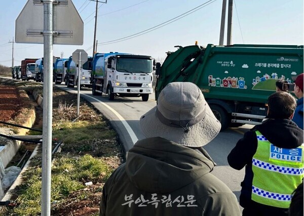 환경사업소로 들어가려던 부안군 청소차량들이 주민들에게 가로막혀 도로 위에 줄지어 섰다.