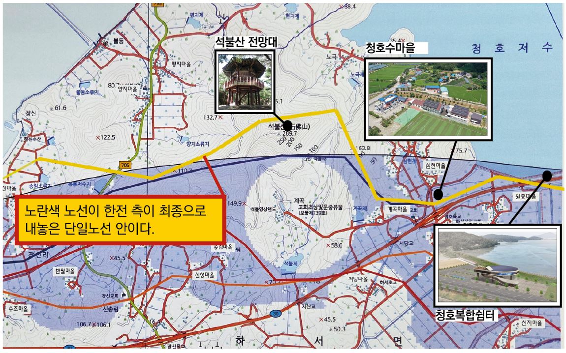 송전선로 단일(안) 중 하서면 구간 노선도. 석불산 정상을 거쳐 청호수마을, 청호복합쉼터로 노선이 그려져 있다. 이들 시설물은 부안군 경관을 알릴 목적 등으로 수억 원의 세금을 들여 조성됐다. 하지만 초고압 송전선로가 지나갈 것으로 예상되면서 무용지물 전락 우려가 따른다. 전면 지중화 등이 필요하지만, 부안군은 어떠한 입장이나 대책을 내놓고 있지 않다.