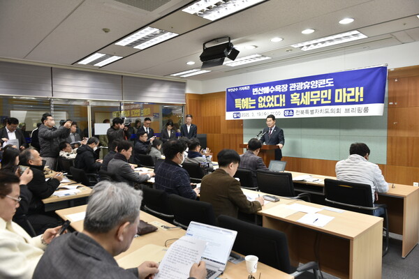 지난 3월 19일 전북특별자치도의회 브리핑룸에서 권익현 부안군수가 변산휴양콘도 관련 특혜 논란에 대해 기자회견을 하는 모습. 전북도 경찰은 지난10일 권 군수에게 제기된 고발 건에 대해 무혐의 결정, 수사를 종결했다. 하지만, 고소인 측인 전주시 소재 시민단체는 수사에 허점이 있다며 이의 신청하겠다는 뜻을 본지에 밝혀왔다. 해당 단체는 수일내 접수할 예정이라고 말했다.