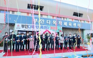 수십억 들인 읍·면 다목적체육센터...하루 평균 이용객 2.19명에 그쳐 - 뉴스 썸네일 이미지